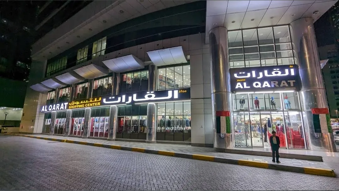 AL QARAT SHOPPING CENTER